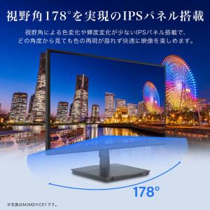 期間限定ポイント5倍! モニター 27インチ ...の詳細画像4