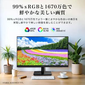 期間限定ポイント5倍! モニター 27インチ ...の詳細画像5