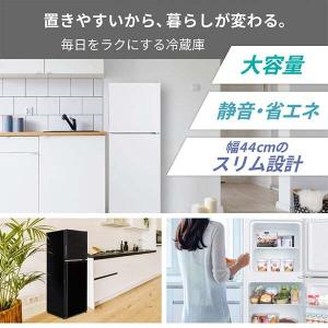 期間限定ポイント5倍! 冷蔵庫 一人暮らし 1...の詳細画像2