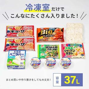 期間限定ポイント5倍! 冷蔵庫 一人暮らし 1...の詳細画像5