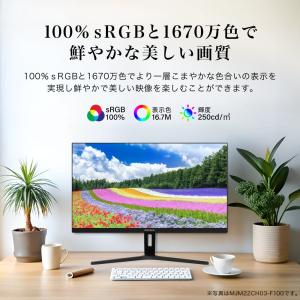 ゲーミングモニター モニター 27インチ 10...の詳細画像4