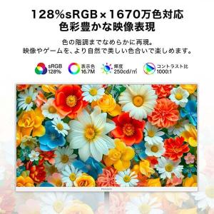 ゲーミングモニター 23.8インチ MAXZE...の詳細画像5