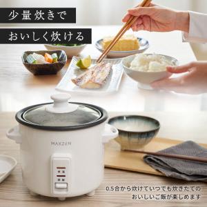 期間限定ポイント10倍! 炊飯器 1.5合 1...の詳細画像2