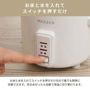 期間限定ポイント10倍! 炊飯器 1.5合 1...の詳細画像3