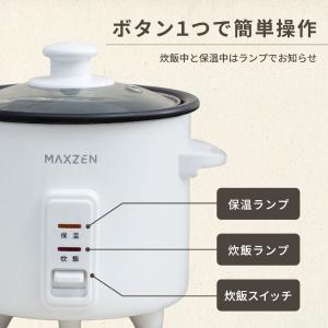 期間限定ポイント10倍! 炊飯器 1.5合 1...の詳細画像4