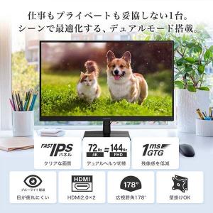 ゲーミングモニター 27インチ MAXZEN ...の詳細画像2