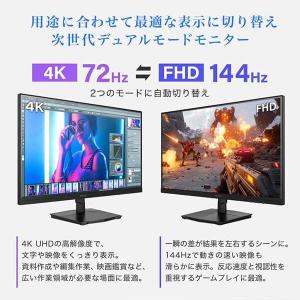 ゲーミングモニター 27インチ MAXZEN ...の詳細画像3