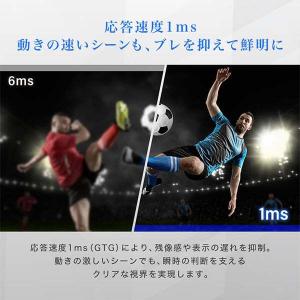 ゲーミングモニター 27インチ MAXZEN ...の詳細画像4