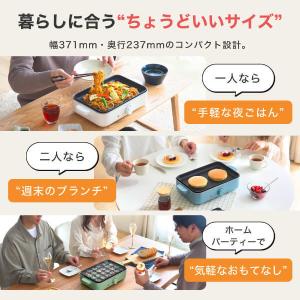 ホットプレート たこ焼きプレート 最大250℃...の詳細画像3