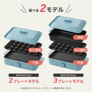 ホットプレート たこ焼きプレート 最大250℃...の詳細画像4