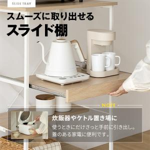 期間限定ポイント5倍! レンジラック MAXZ...の詳細画像4