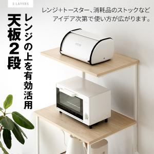 期間限定ポイント5倍! レンジラック MAXZ...の詳細画像5