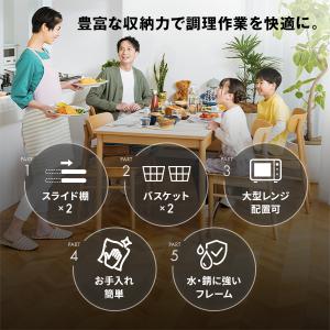 レンジラック MAXZEN 幅60cm MRS...の詳細画像3