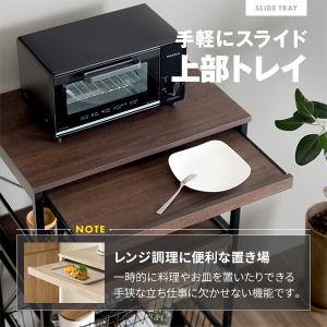 レンジラック MAXZEN 幅60cm MRS...の詳細画像5