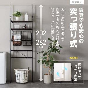 期間限定ポイント5倍! ランドリーラック 棚3...の詳細画像5