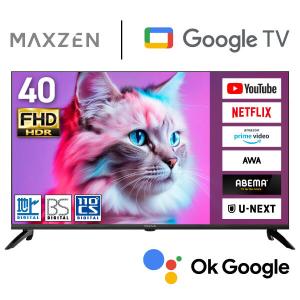 テレビ 40型 液晶テレビ MAXZEN 40...の詳細画像1