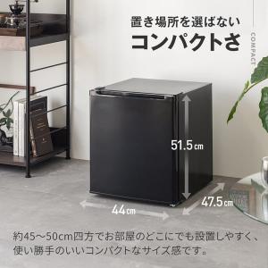 期間限定ポイント5倍! 冷蔵庫 47L コンパ...の詳細画像4