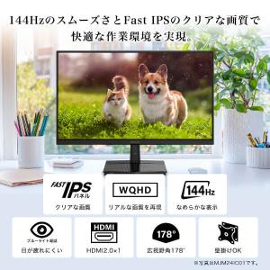 モニター 27インチ MAXZEN 144Hz...の詳細画像2