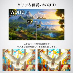 モニター 27インチ MAXZEN 144Hz...の詳細画像4