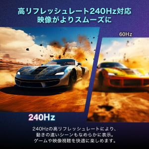 期間限定ポイント10倍! ゲーミングモニター ...の詳細画像3