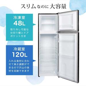 期間限定ポイント5倍! 冷蔵庫 一人暮らし 1...の詳細画像4