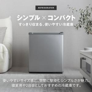 期間限定ポイント5倍! 冷蔵庫 47L コンパ...の詳細画像2