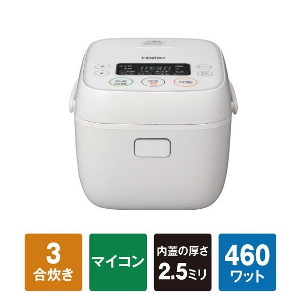 ハイアール JJ-M32B(W) ホワイト マイコン炊飯器 (3.0合炊き)
