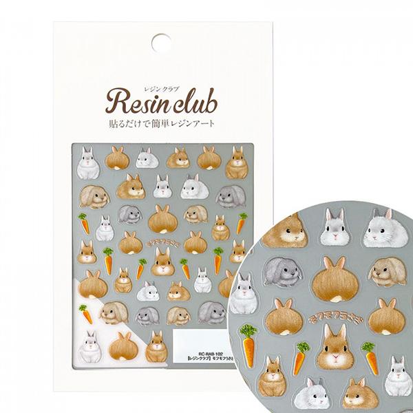 イングカワモト レジンクラブ レジンシール モフモフうさぎ(両面印刷) RC-RAB-102