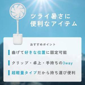 ハンディファン 小型 GPT 携帯扇風機 クリ...の詳細画像1