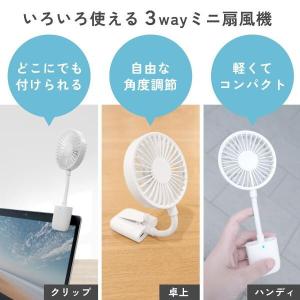 ハンディファン 小型 GPT 携帯扇風機 クリ...の詳細画像2