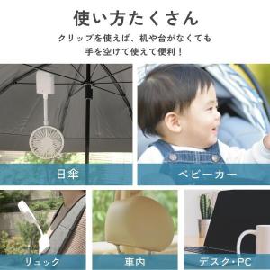 ハンディファン 小型 GPT 携帯扇風機 クリ...の詳細画像4