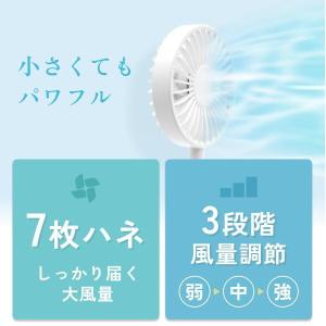 ハンディファン 小型 GPT 携帯扇風機 クリ...の詳細画像5