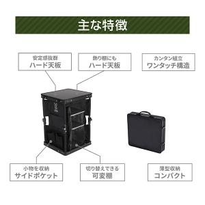 DOD ココニモラック TB1-071-BKの詳細画像1