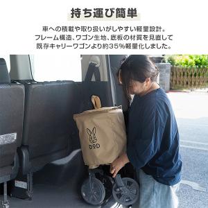 DOD C2-178-BG ペリーワゴン ベージュの詳細画像4