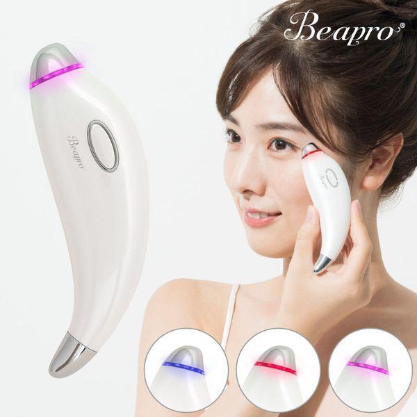 大河商事 Beapro11 目元ケア