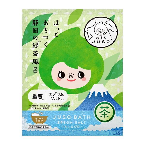 GR 旅するJUSO JUSO BATH POWDER 入浴剤 重曹 バスパウダー 静岡 緑茶 1包...