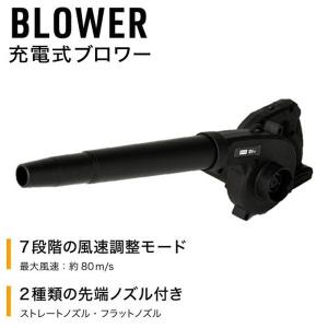 DCM 充電式ブロワー18V 本体のみBL-1...の詳細画像1