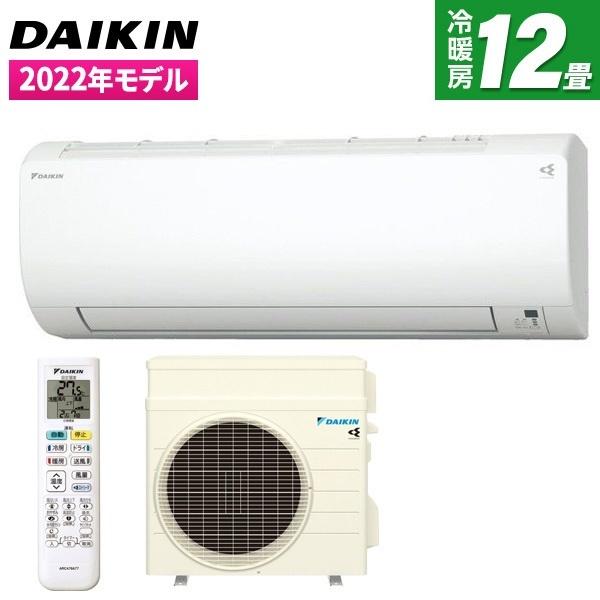 エアコン 12畳用 冷暖房 ダイキン DAIKIN 工事対応可能 VXシリーズ S36ZTVXS-W...