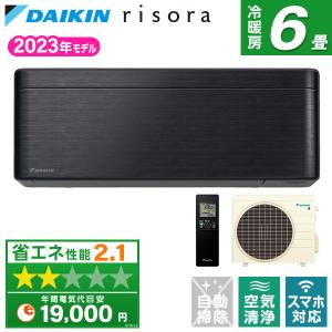 新品訳アリ激安ダイキンS224ATMS-Wうるさらmini 6畳用室内外機セット S224ATMS-W ダイキン ルームエアコン うるるとさらら うるさら