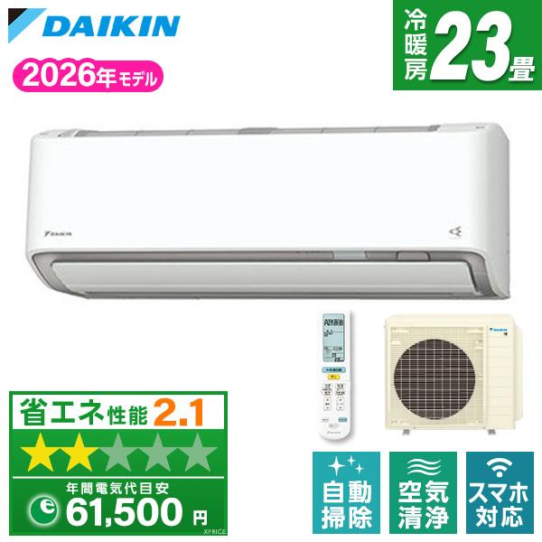 エアコン 23畳 冷暖房 ダイキン 工事対応可能 AXシリーズ S716ATAP-W ホワイト 単相...