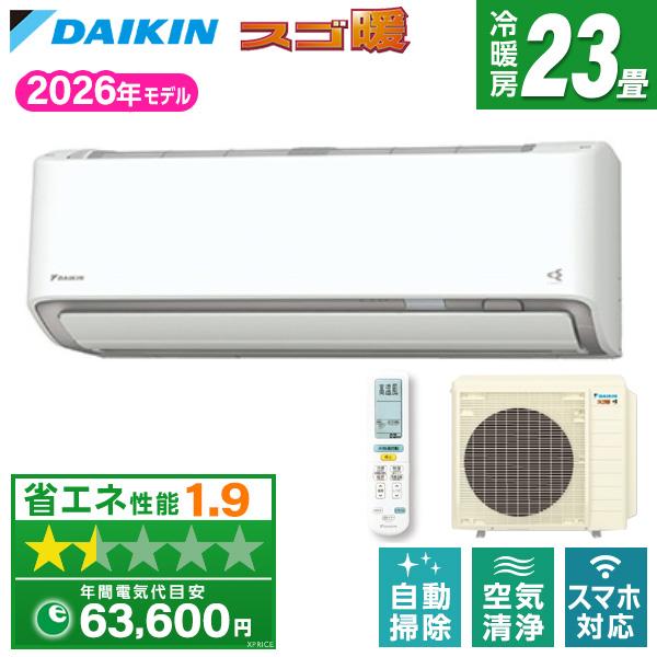 エアコン 23畳 冷暖房 ダイキン 工事対応可能 DXシリーズ S716ATDP-W ホワイト 単相...