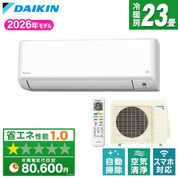 エアコン 23畳 冷暖房 ダイキン 工事対応可能 CXシリーズ S716ATCP-W ホワイト 単相...