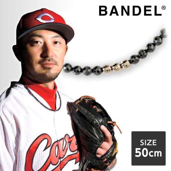 バンデル BANDEL Galaxy Model-A Black×Silver 50cm 磁気ネック...