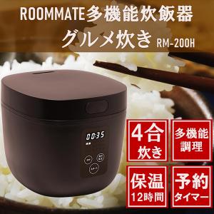 Panasonic（パナソニック） 2合炊き 無洗米専用 全自動 自動計量IH炊飯