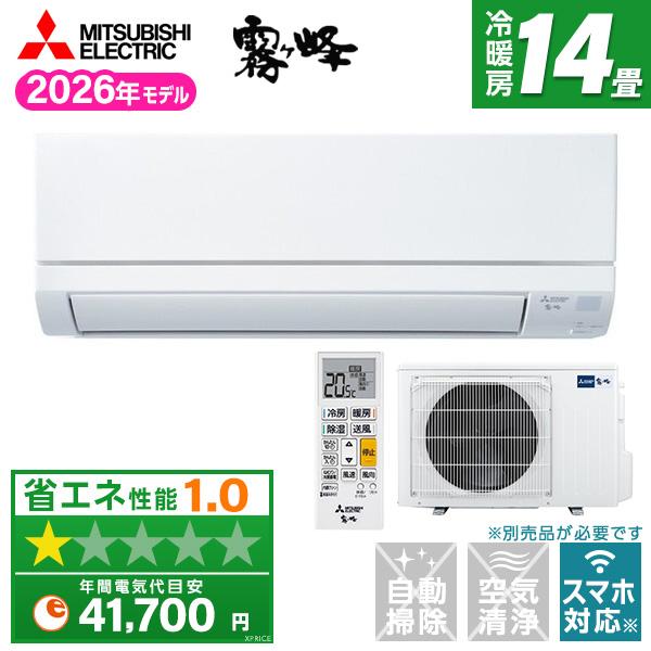 エアコン 14畳 冷暖房 三菱電機 工事対応可能 霧ヶ峰 GVシリーズ MSZ-GV4026S-W ...