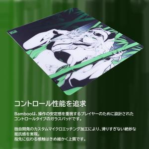Uncle Panda UP-GLASS-GR...の詳細画像3