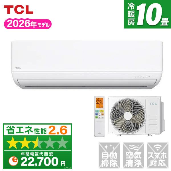 エアコン 10畳 冷暖房 TCL 工事対応可能 AI節電シリーズ TAC-P2825I-W ホワイト
