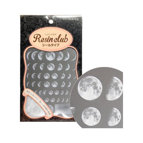 イングカワモト レジンクラブ レジンシール 月の満ち欠け RC-MOO-101