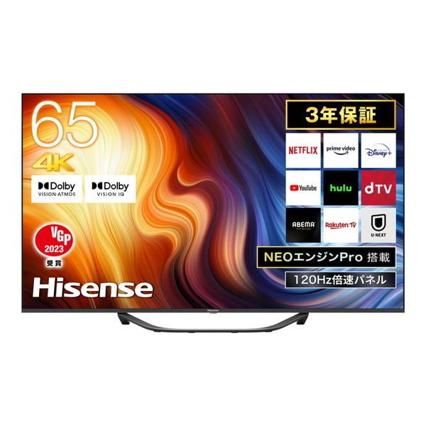 テレビ 65型 液晶テレビ ハイセンス Hisense 65インチ TV 4Kチューナー内蔵 65U...