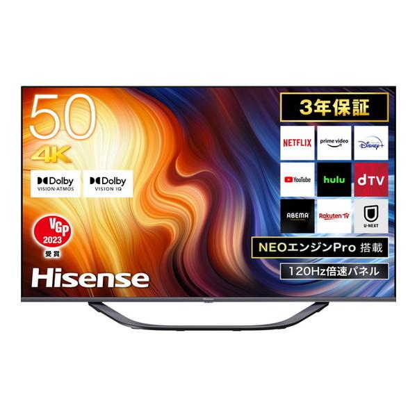 テレビ 50型 ハイセンス Hisense 50インチ TV 4Kチューナー内蔵 50U7H 4Kテ...